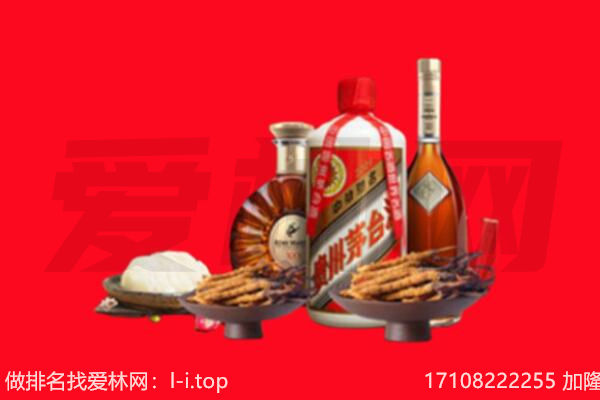 福州市鼓楼礼品回收.jpg
