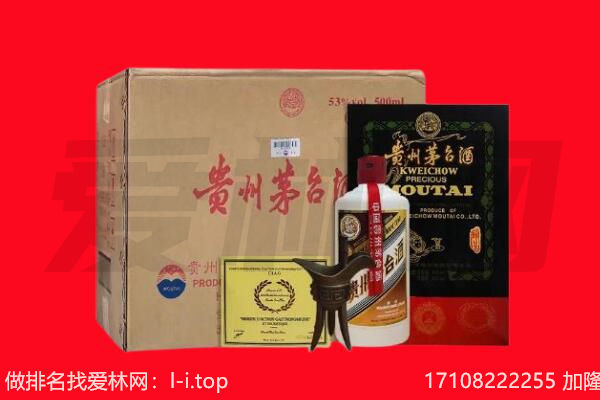 福州市鼓楼回收茅台酒礼盒空酒瓶.jpg