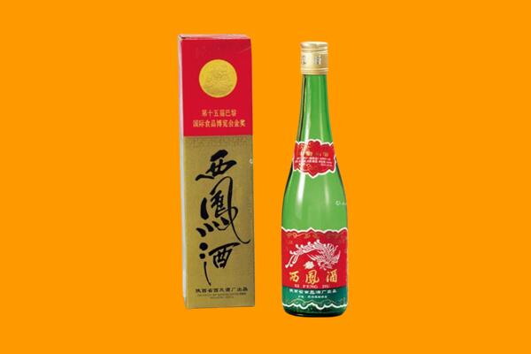 福州市鼓楼西凤酒回收.jpg