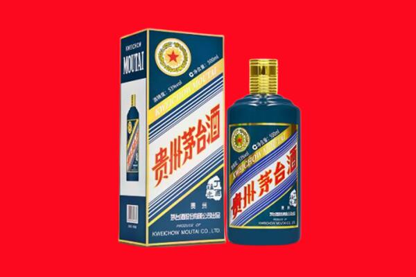 福州市鼓楼回收贵州茅台.jpg