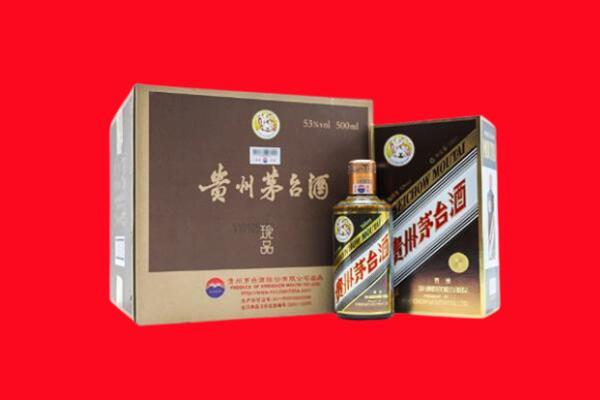 福州市鼓楼回收50年茅台酒.jpg